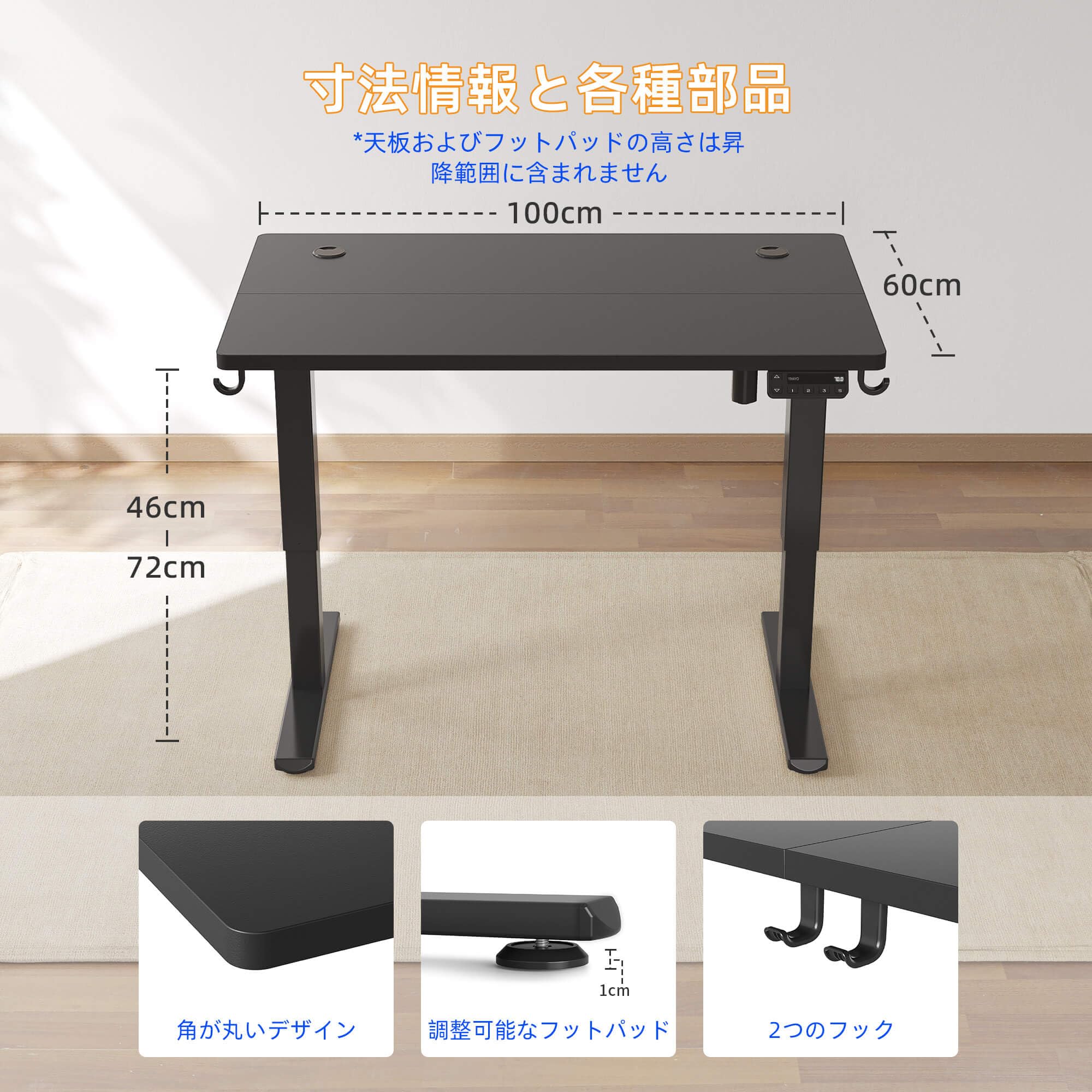 Amazon | YIHAYO ローデスク 高さ46-72cm 昇降デスク 幅100cm 奥行き